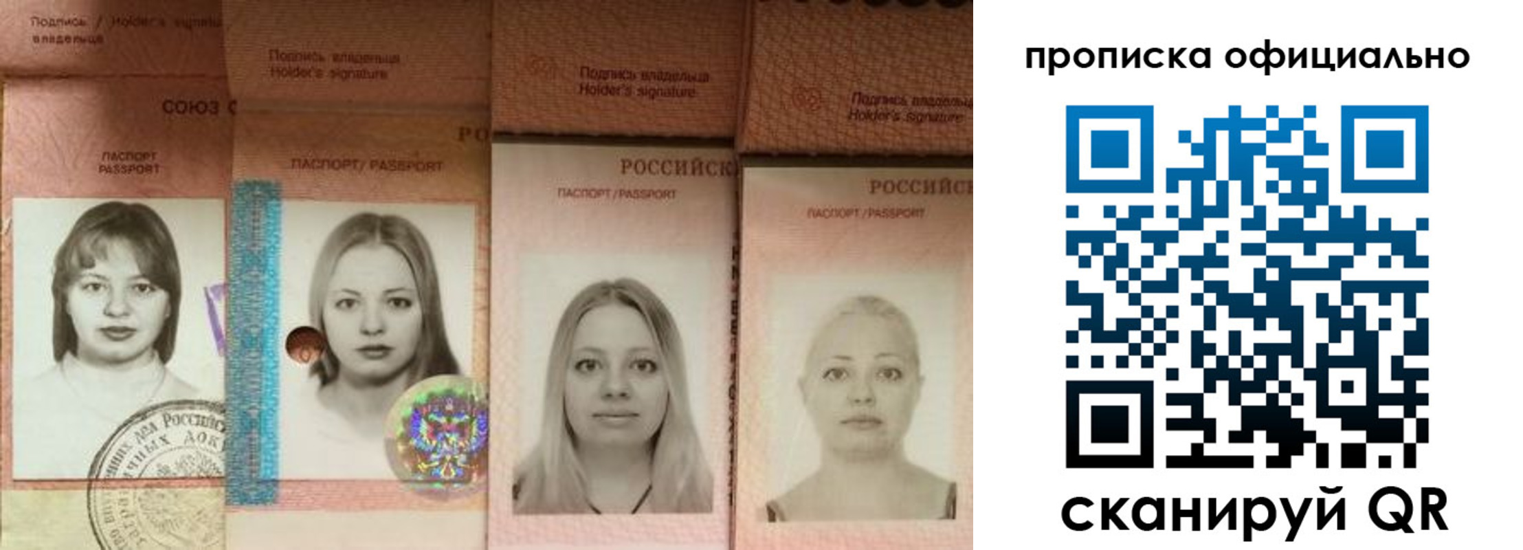 временная регистрация поиск в Марий Эл