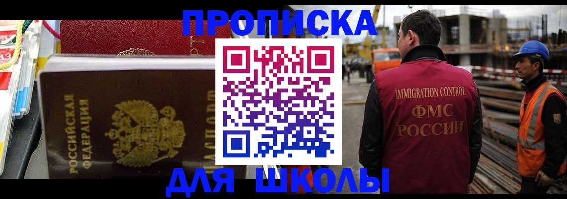 временная регистрация гарантия в Марий Эл